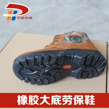 华品 HP-111 安全靴