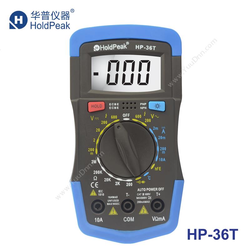 华普 36T 手动量程数字高精度带温度电阻数显万能表 万用表