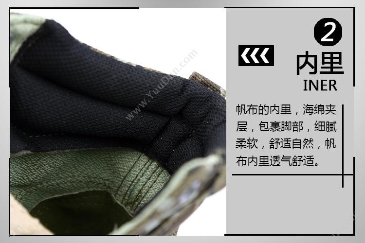搏峰 K91 迷彩鞋/作训鞋/解放鞋