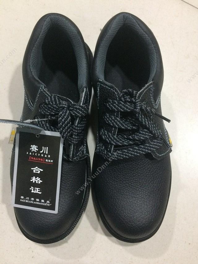 赛川 8053 防护鞋