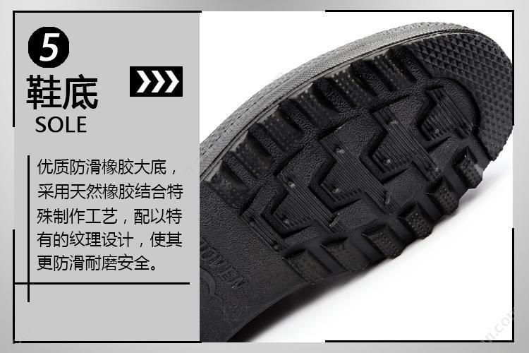搏峰 935 迷彩鞋/作训鞋/解放鞋