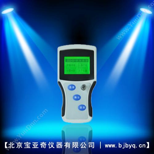 宝亚奇 BY-N1型手持式农药残留速测仪 电化学分析仪器