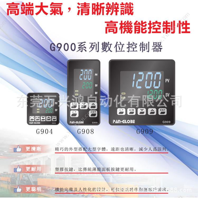 台湾泛达 封边机温控表MG908-101-030-000高温烤箱温控器 温度仪表