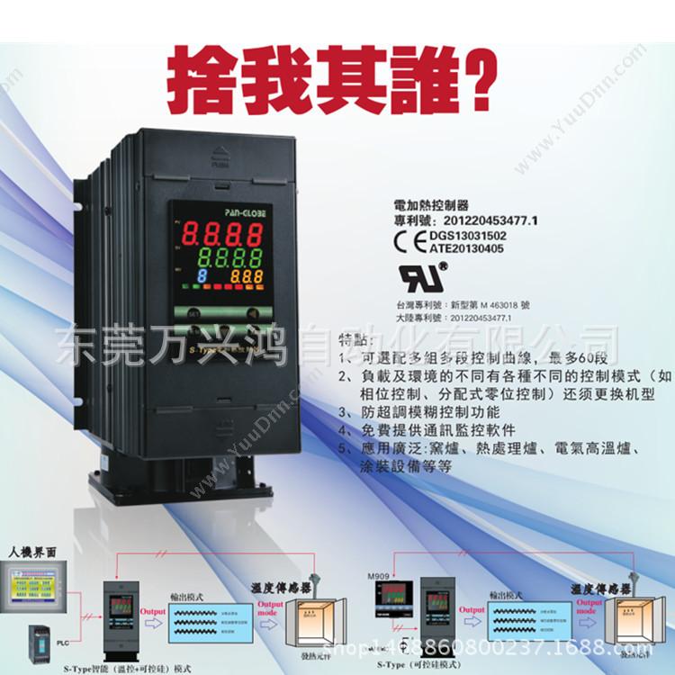 台湾泛达 200A三相SCR电力调节器S-LX3010-3PC200A-10可控硅调功器 执行器