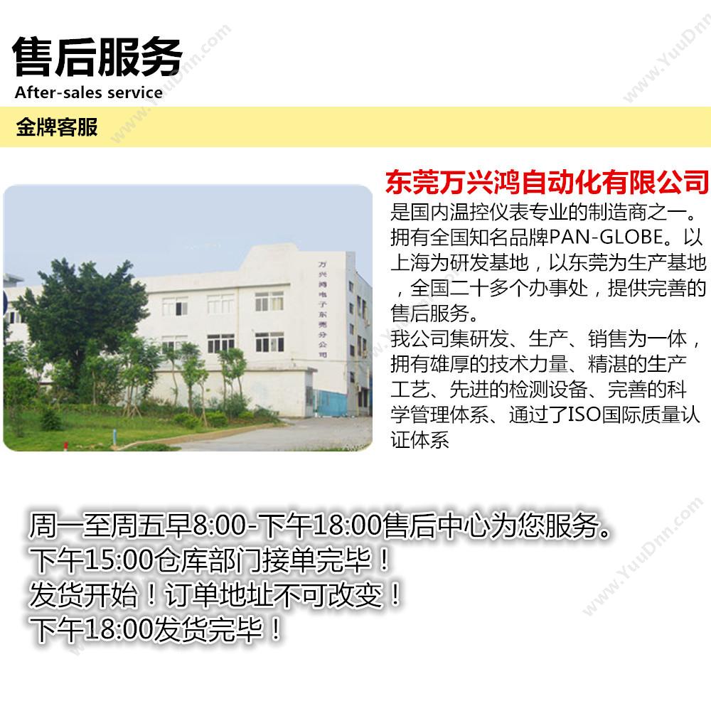 台湾泛达 工业电炉温度控制器MG904-201-010-000厂家直销 温度仪表