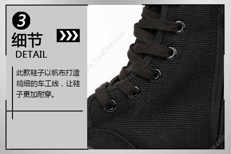 搏峰 512 迷彩鞋/作训鞋/解放鞋