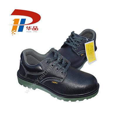华品HP-1208安全鞋