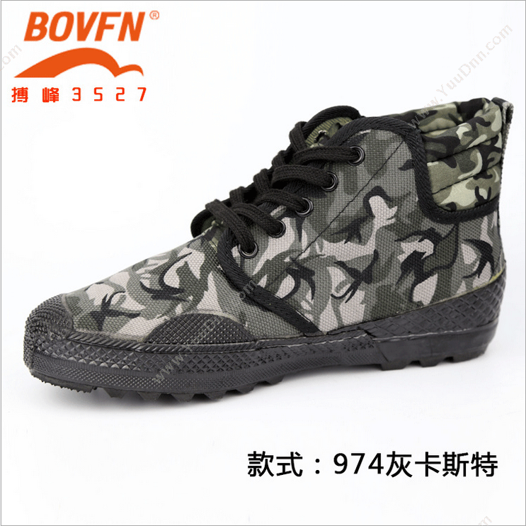 搏峰 974 迷彩鞋/作训鞋/解放鞋