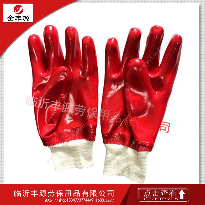 丰源红PVC耐酸碱手套