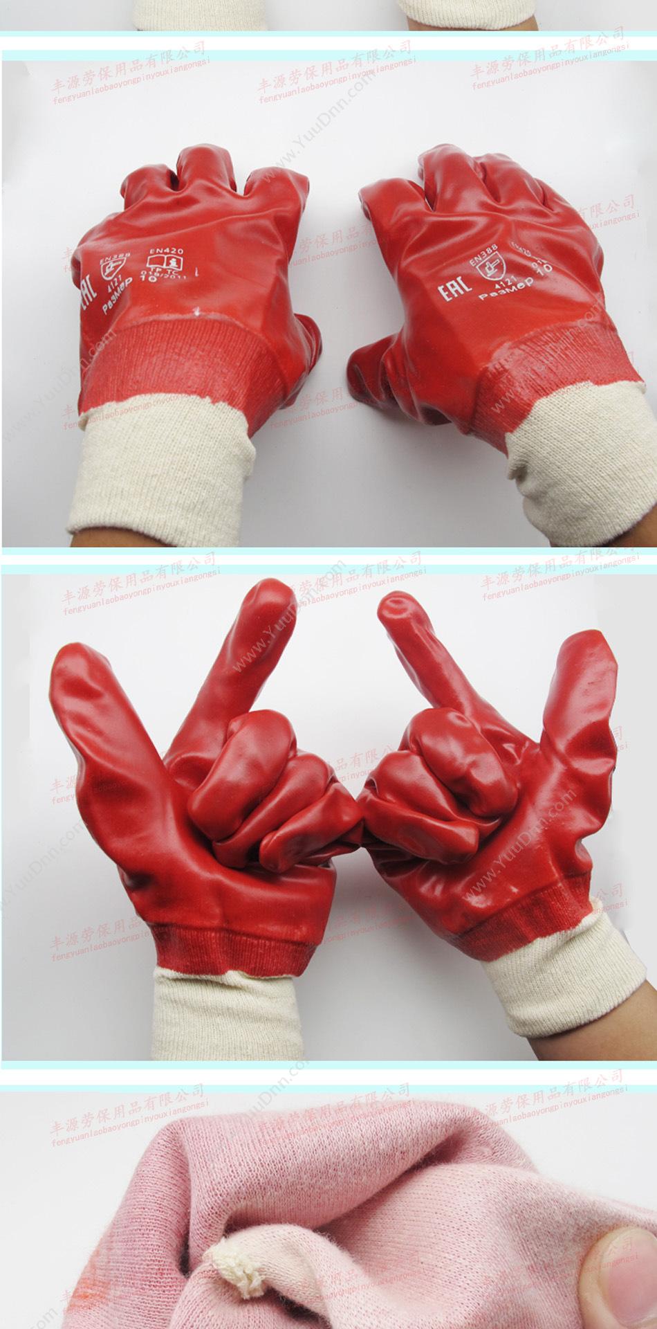 丰源 红PVC 耐酸碱手套