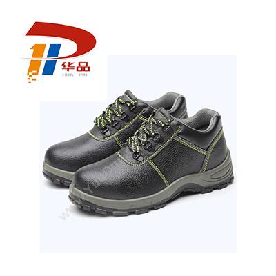 华品 HP-6008 安全鞋