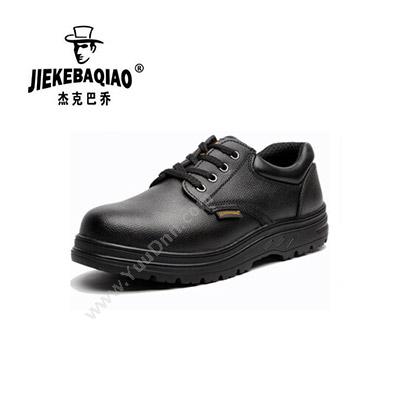 杰克巴乔8802-1安全鞋