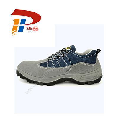 华品HP-6003安全鞋