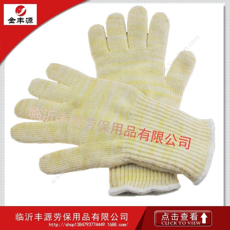 丰源  防切割手套  芳纶  白色耐高温手套