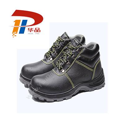 华品HP-8001安全鞋