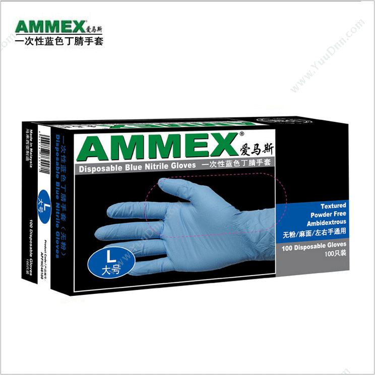 爱马斯 AMMEX APFNC 一次性丁腈手套