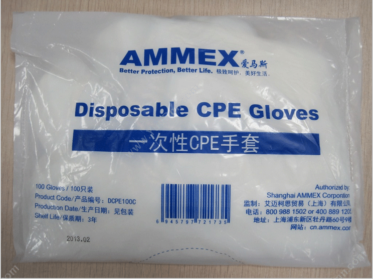 爱马斯 AMMEX PGLOVE 一次性PE手套