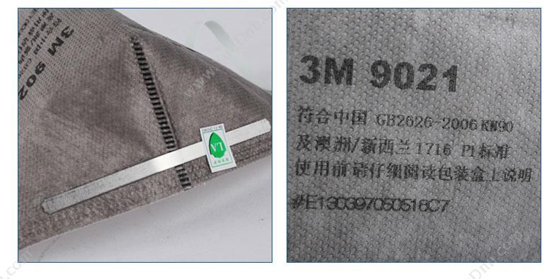 3M 9021 防尘口罩