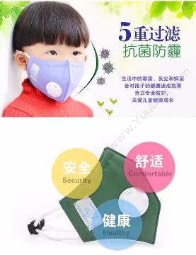北京十三厂 1 防尘口罩