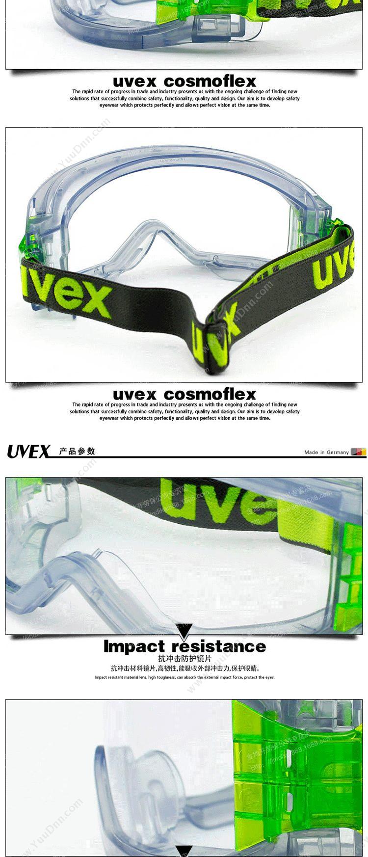 UVEX 9301906 防护眼镜