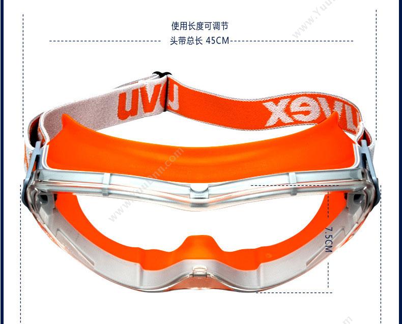 UVEX 9002245 防护眼镜