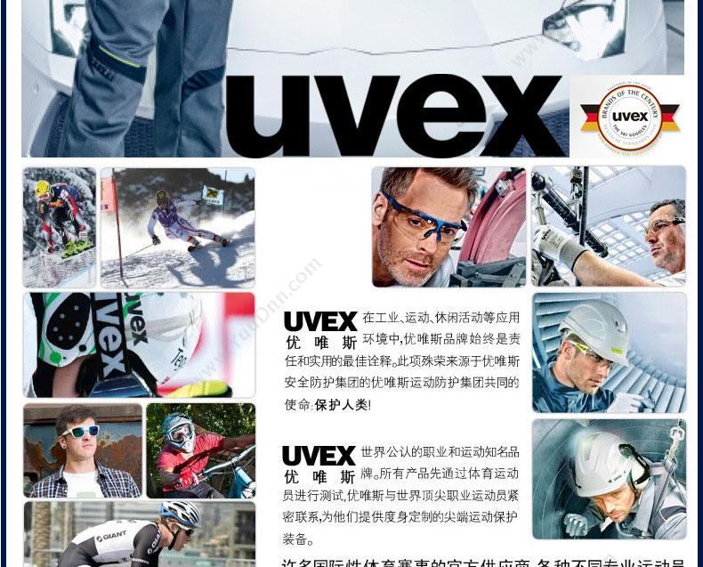 UVEX 9002245 防护眼镜
