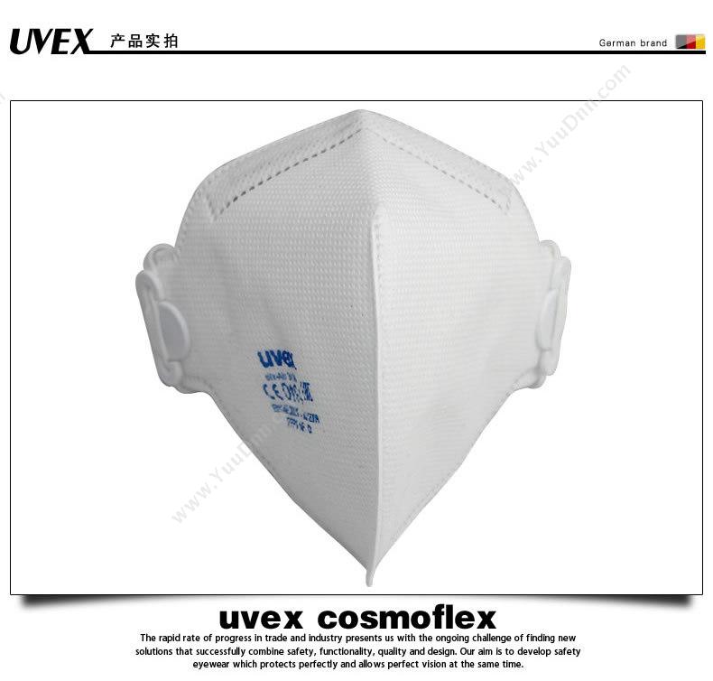 UVEX 8733100 防尘口罩