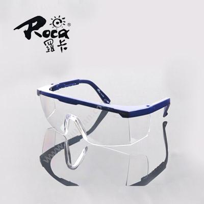 罗卡026不防雾防护眼镜
