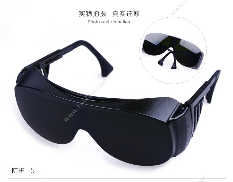 UVEX 9162044 防护眼镜