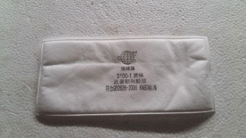 地球 3100 滤棉/纸