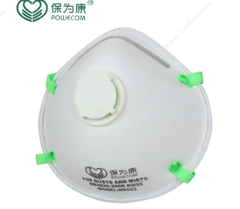保卫康 N9593 防尘口罩