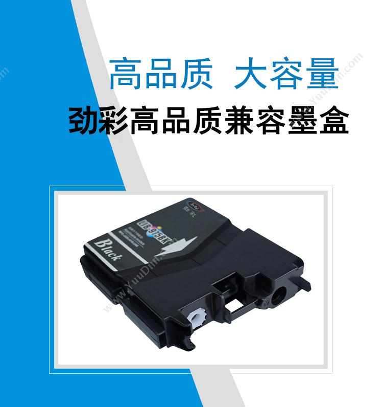 劲彩 JCAI LC975适用兄弟MFC-J220/J410/J125/J265W黑色 墨盒