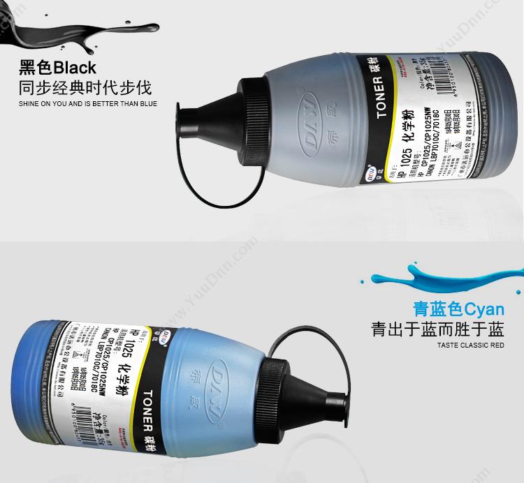 帝威 DW DCP1025碳粉适用惠普CP1025/CP1025NWCANONLBP7010C/7018C（NEW）青色 碳粉