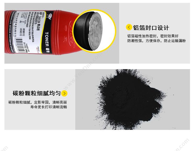 帝威 DW DQ2612A碳粉适用惠普10101020M1005CE505佳能FX-9 碳粉