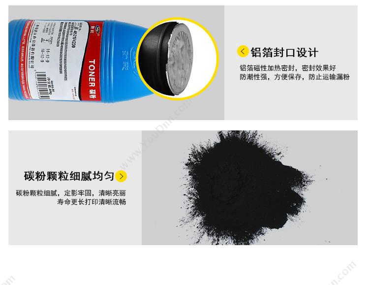 劲彩 JCAI 4521碳粉适用三星ML1610/1710/1210/4200/108S/109S/560R/4500/4725/4216 碳粉