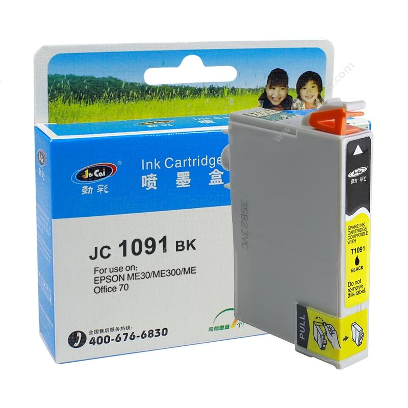 劲彩 JCAIT1091适用爱普生ME30/ME70/ME80W/ME1100/ME360/ME510/ME520/650FN/700FW黑色墨盒