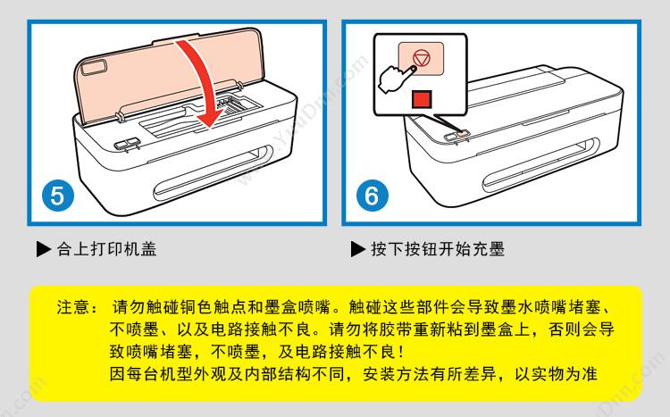 劲彩 JCAI T1091适用爱普生ME30/ME70/ME80W/ME1100/ME360/ME510/ME520/650FN/700FW黑色 墨盒