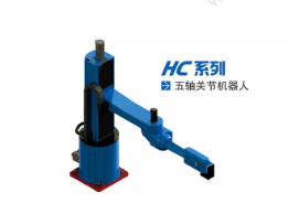 华数机器人 HSR-HC508 通用机器人