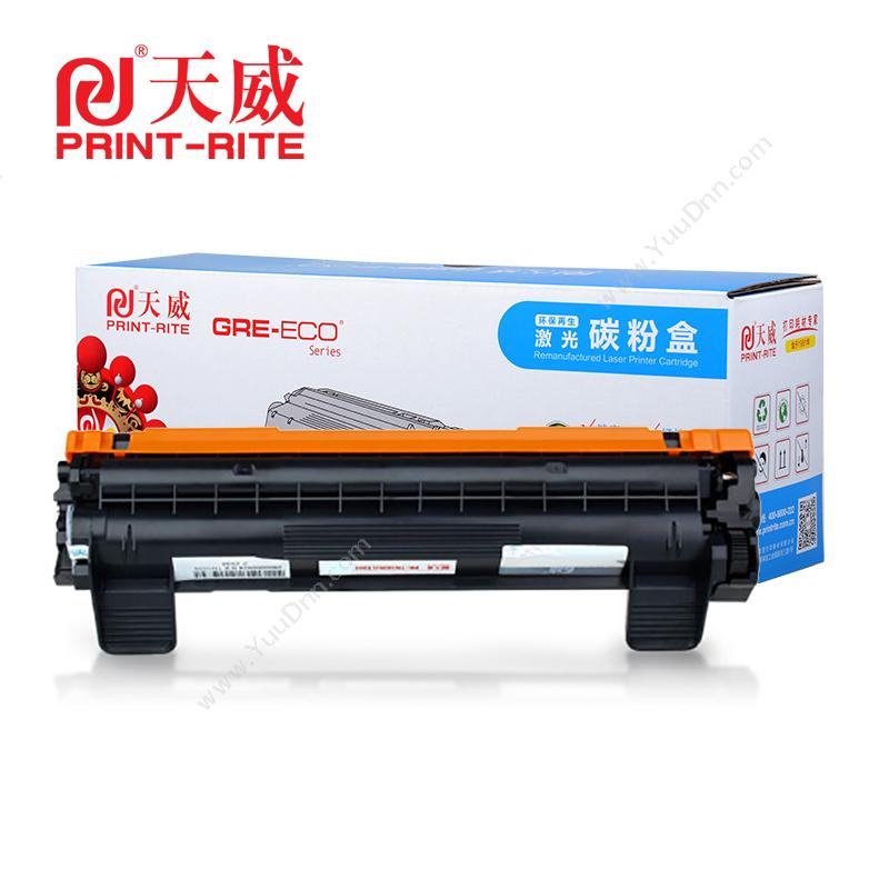 天威 PrintRite CP118/119/228粉盒-标准装 硒鼓