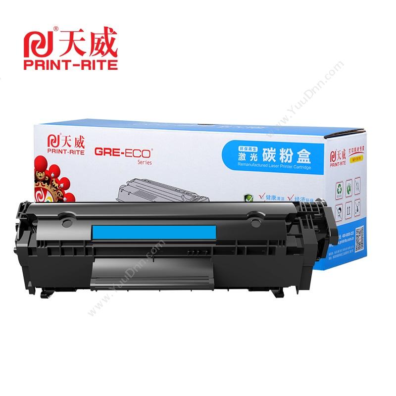 天威 PrintRite CF210A-标准装  墨粉 硒鼓