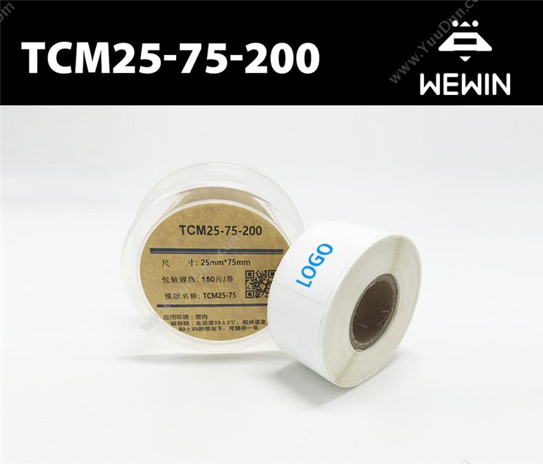 伟文 Wewin TCMQS-02F-200 设备标签 一套 线缆标签