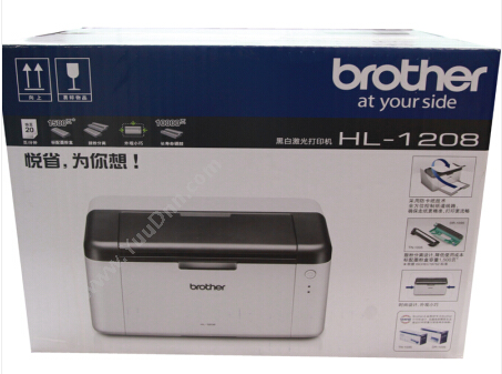兄弟 Brother HL1208 (黑白) A4 A4黑白激光打印机