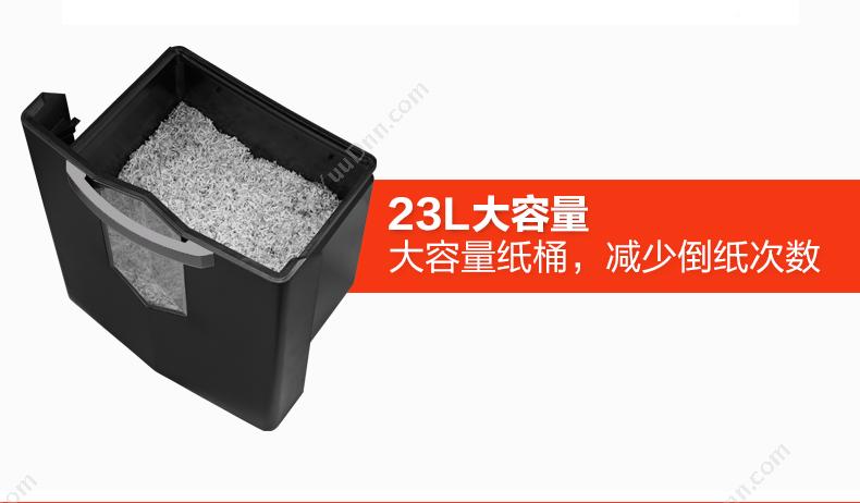 盆景 Bonsaii G3100 单入纸口普通碎纸机