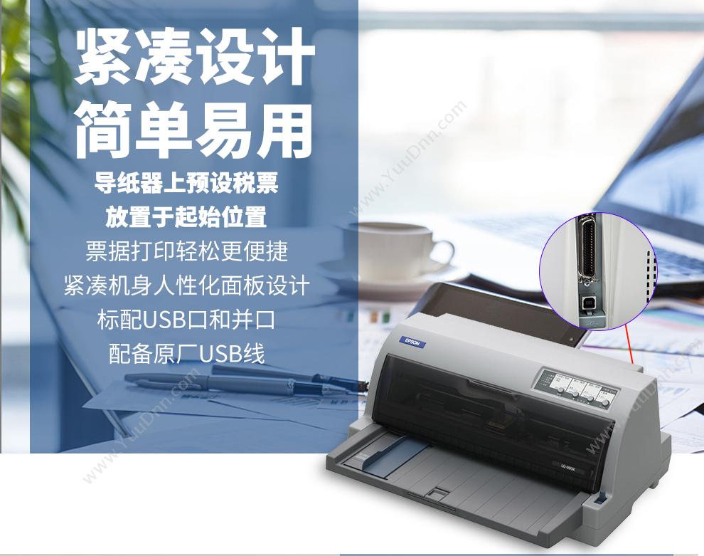 惠普 HP ColorLaserJetEnterprise M553dn 大容量彩色 A4  1台 （打印/有线网络/双面） A4彩色激光打印机
