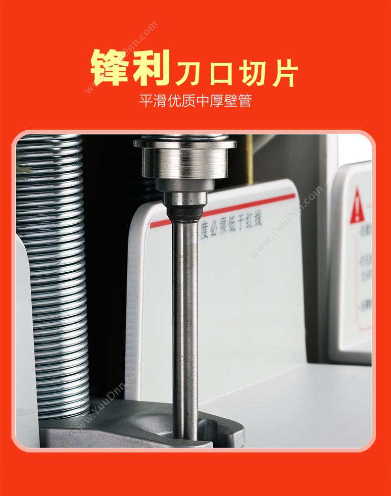 盆景 Bonsaii Z605001 钻刀 规格： 直径 6.0  （适用 B100） 打孔钻刀
