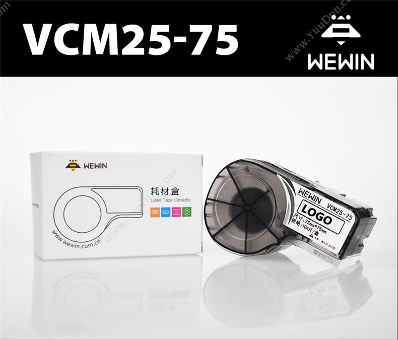 伟文 Wewin VCM25-75 一体化平面标签 线缆标签
