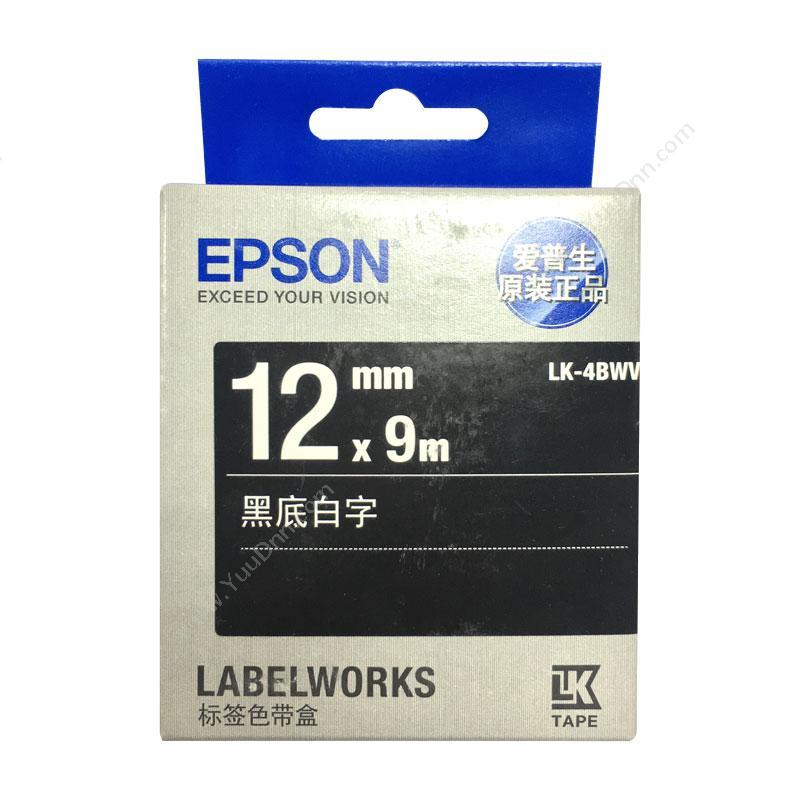 爱普生 Epson LK-4BWV 机用 12mm*9m    标准 黑底白字(适用 LW-400/600P/700/1000P) 爱普生碳带