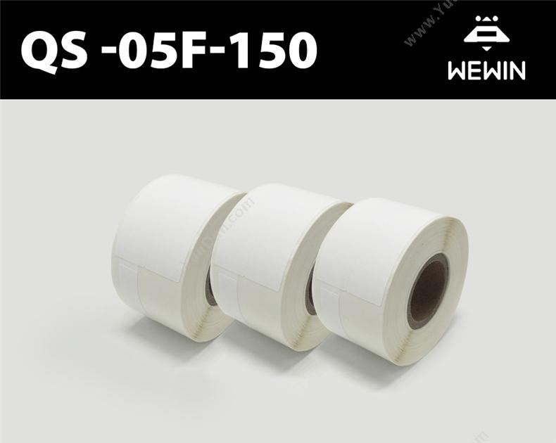 伟文 Wewin QS-05F-150 打印标签 线缆标签