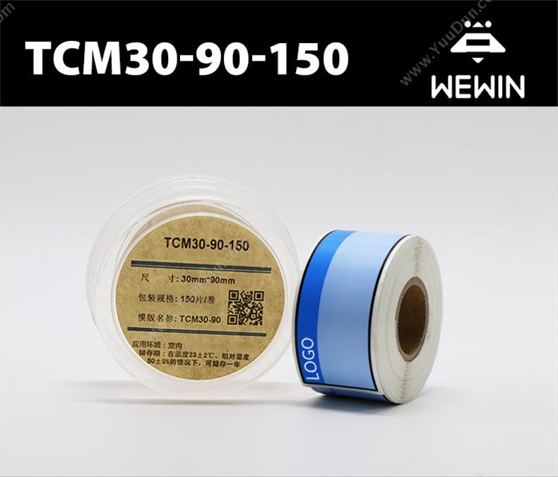 伟文 Wewin TCM30-90 设备标签 线缆标签