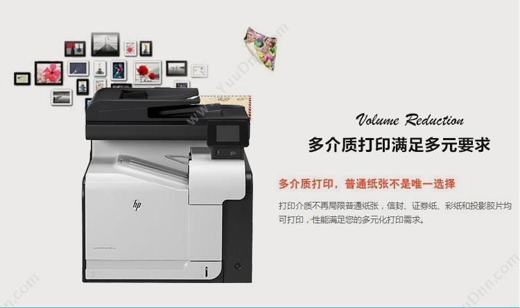 惠普 HP M570dw 彩色 A4  1台 (打印/复印/扫描/传真/A4/双面/有线/无线网络) A4彩色激光打印机